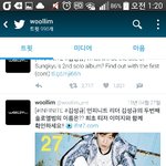 [인피니트] 잉토기들아 뜬금없는데