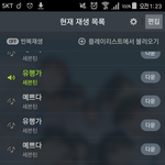 [세븐틴] 스밍<b>스미</b>이잉ㅇ