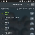 [세븐틴] 스인