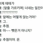 [방탄소년단] 계속 이런식이었으면 뺏은거 맞아요 태태야..