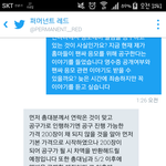 [방탄소년단] 정국이 홈마 분들중에서 한분