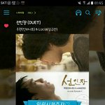 [인피니트] 토기들아 요번에 정말 스밍 열심히하장!!