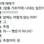 [방탄소년단] 근데애들도알건다알듯