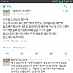 [방탄소년단] 비1숔이 인성 ㄹㅇ이네