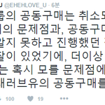 [방탄소년단] 태태하트<b>유분</b> 피드백올라오심