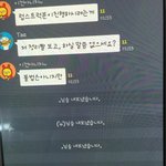 [방탄소년단] 강툌ㅋㅋㅋㅋㅋ;