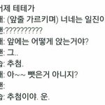 [방탄소년단] <b>언팔</b>파티다 오늘