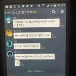 [방탄소년단] ㅋㅋㅋㅋㅋㅋㅋㅋㅋㅇㅏ리ㅋㅋㅋㅋㅋ