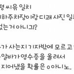 [EXO] 카줌들 <b>정신승리</b> 불쌍하지않아?