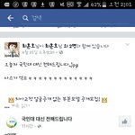 [EXO] ㅅㅂ이거 들어가서찾아본사람있음?존나란나와