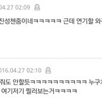 [EXO] 첸줌들 <b>본심</b>드러내는데 잘봐둬