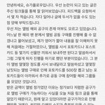 [방탄소년단] 슈가<b>플로우</b>님피드백올라옴