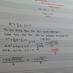 중3수학 <b>풀이</b>
