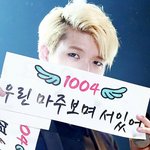 [인피니트] 이게바로 <b>우현</b>효과인가