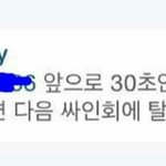 밤새는 엑<b>셀들</b>아 들어와