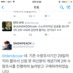 [방탄소년단] 눈<b>복숭아</b> 핃백