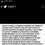 [방탄소년단] FIST.B.UMP 슈.가플.<b>로우</b> 피드백