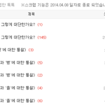 +추가) 간호사가 <b>조무사</b>보다 그렇게 대단한가요?