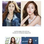 한예슬 <b>이연희</b> 똑같이 예쁘더라니...