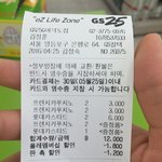 [댓글부탁해] 군화필독! 곰신들 남친한테 꼭 알려줘!!