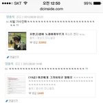 [댓글부탁해] 신인 남자아이돌 <b>인성</b>