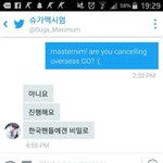 [방탄소년단] 슈1맥 공구진행하신덴다 ㅋㅋ