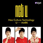[NCT] 재맠 <b>프로필</b>
