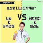 [시우민] 답<b>정아</b>이비  트윗ㅋ(시우민