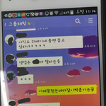 [방탈죄송] 사진有)남자들심한<b>농담</b> 어디까지 이해하세요?