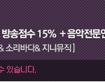 [러블리즈] 매일매일 쇼챔 투표 부탁해