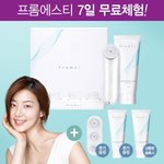 홈쇼핑 최초 <b>이미용</b>기기 무료체험 방송한다고 합니다!