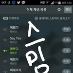[세븐틴] 애들아 기운 빠지는 소리 하지말라고