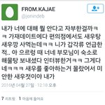 [EXO] 이거 왜 이렇게 웃겨ㅋㅋㅋㅋㅋ