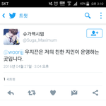 [방탄소년단] ㅏㅏ 그래서 돌아온 시기랑 우연히 겹친<b>거구</b>낫!