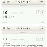 [NCT] <b>지한솔</b>이 애교 담당인 이유
