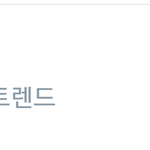 [시우민] 시우민) <b>민석</b>시 실트!