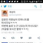 [인피니트] 이 국회<b>의원님</b> 최소한 잉피팬 ㅋㅋㅋㅋ