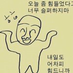 중간고사 수학 0점 맞음...