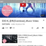 [EXO] 중독 1억뷰까지 100만 남았다 ㅋㅋㅋㅋㅋ