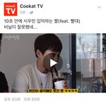 [시우민] 시우민 매떠여 <b>new</b> 영상 !