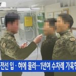 [엽기사건] '태양의 후예'의 실제 훈련법.jpg