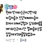 [ㅋㅋㅋㅋㅋ] 판밍<b>아웃</b>은 역시 할게 못됨..ㅋㅋㅋㅋㅋㅋ..