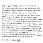일본 데뷔 11주년을 맞이한 동방신기의 편지^^