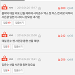 [NCT] 엔톡 <b>남</b>돌 보컬 글에
