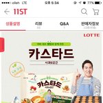 카스<b>타드</b>의 무리수