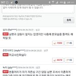 [EXO] 야 준면이<b>부인</b> 누구야