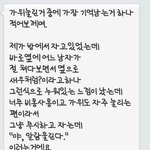 [드루와] 너네 이거봄? (<b>소름</b>주의) 