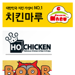 2만원 치킨시대, 만원이하 가성비 치킨