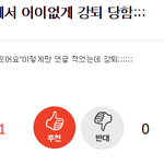 [EXO] 디오 팬사이트에서 강퇴.<b>jpg</b>