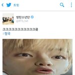 [방탄소년단] 누군지 모를까봐 이름 <b>태그</b>한거냐ㅋㅋㅋ